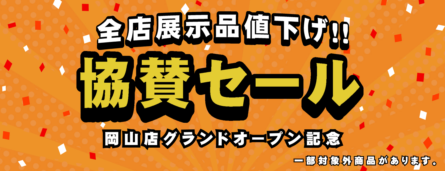 ユニットハウスの製作・販売・レンタルの事ならサニーハウス