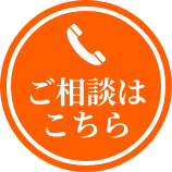 電話アイコン