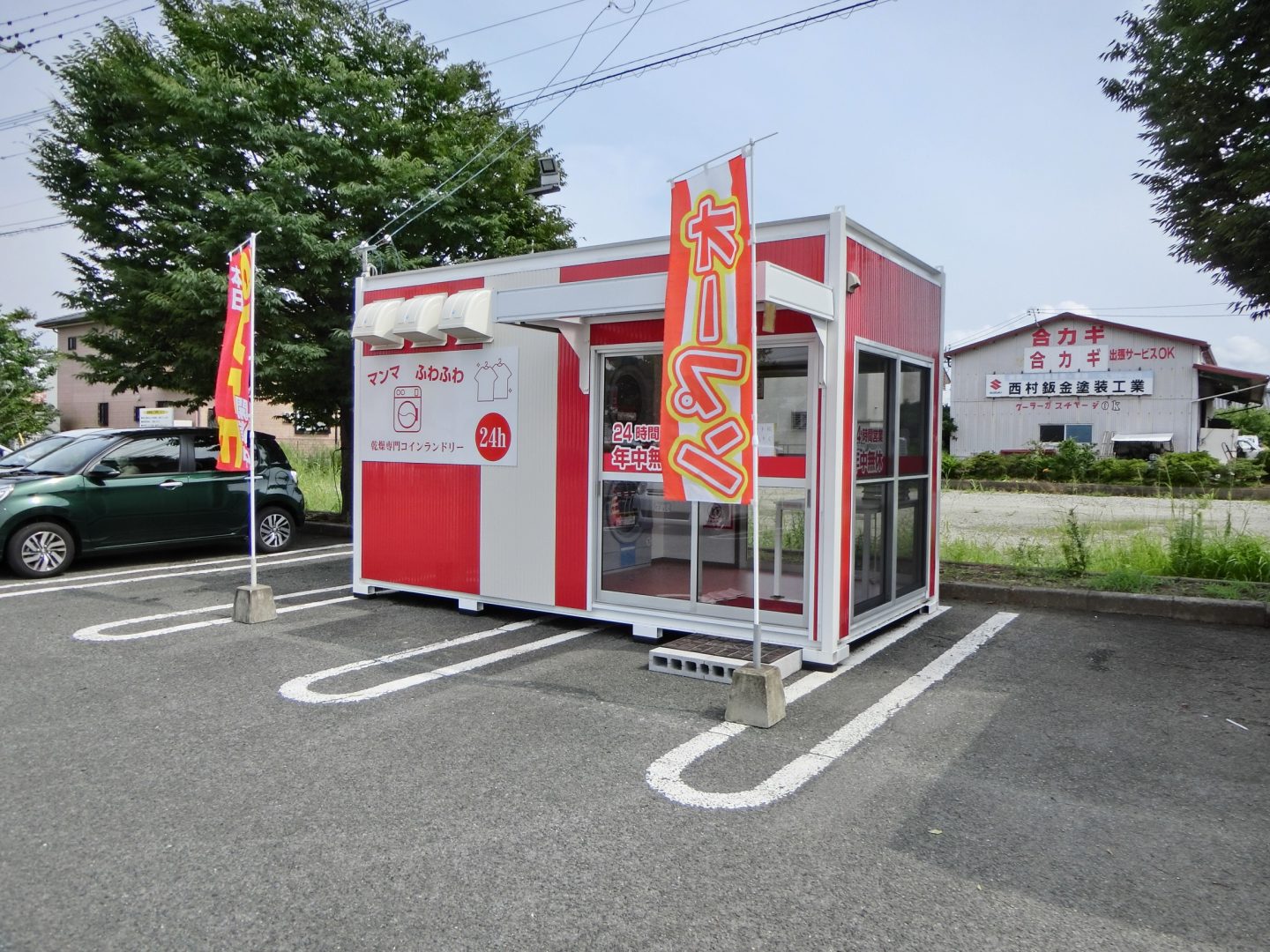 小さいけれど・・・雨が3日続くと。。。　おもしろい！　小銭の山がどんどん増える。