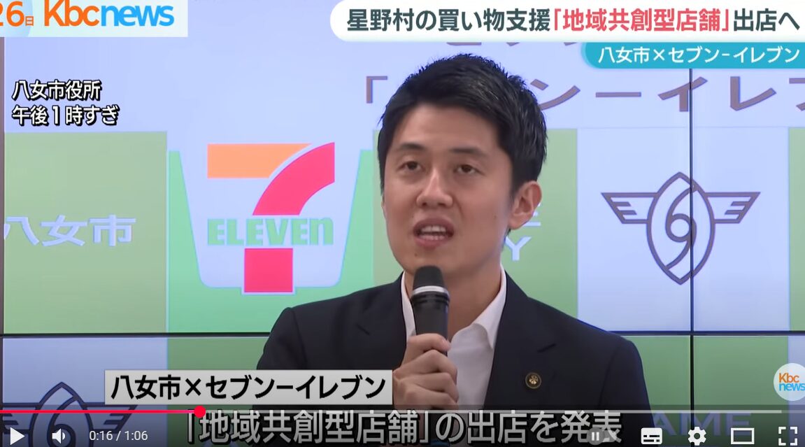 セブンイレブン・・・買い物が　しにくい山間部の救世主！！