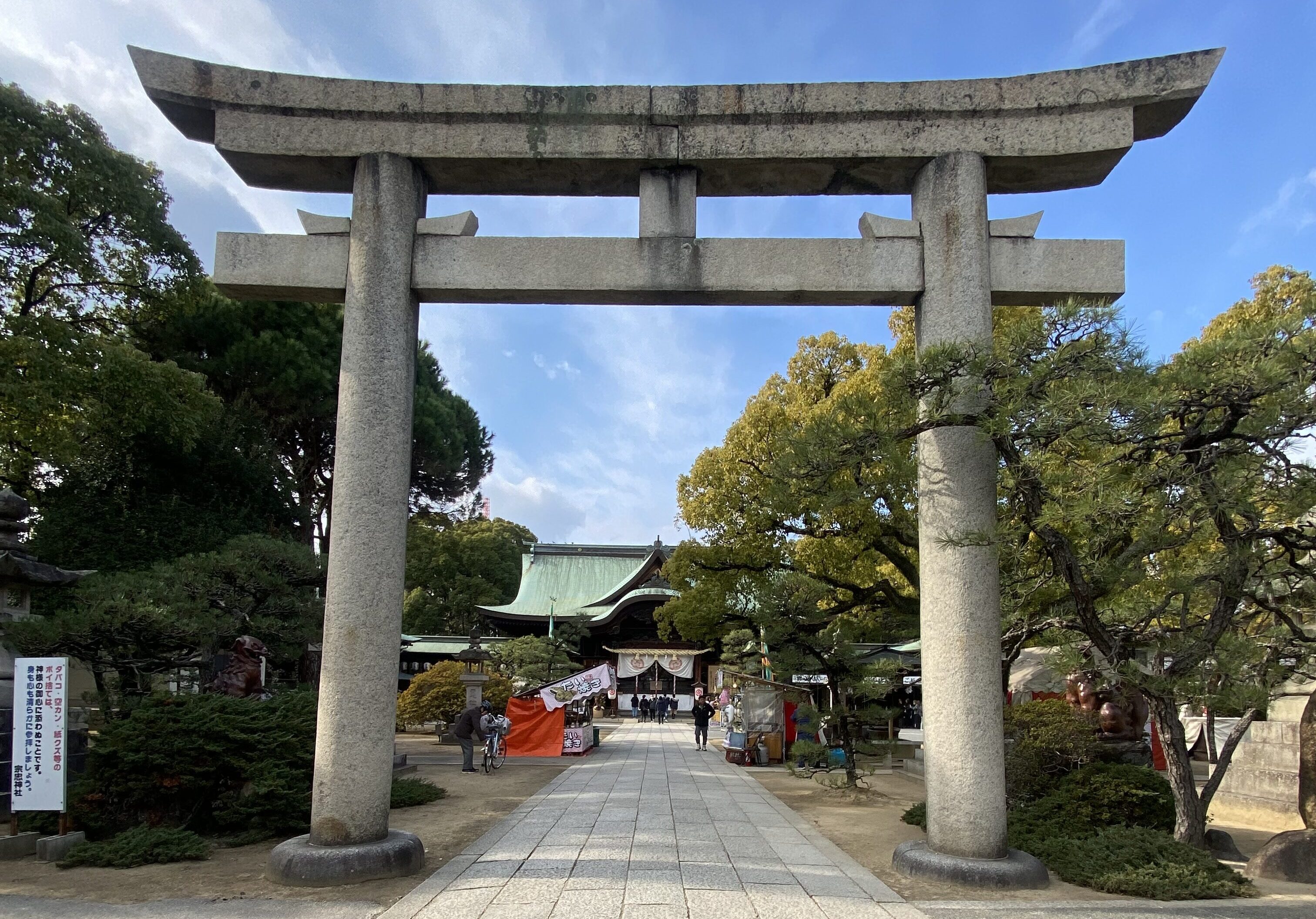 2026年スタート🌅