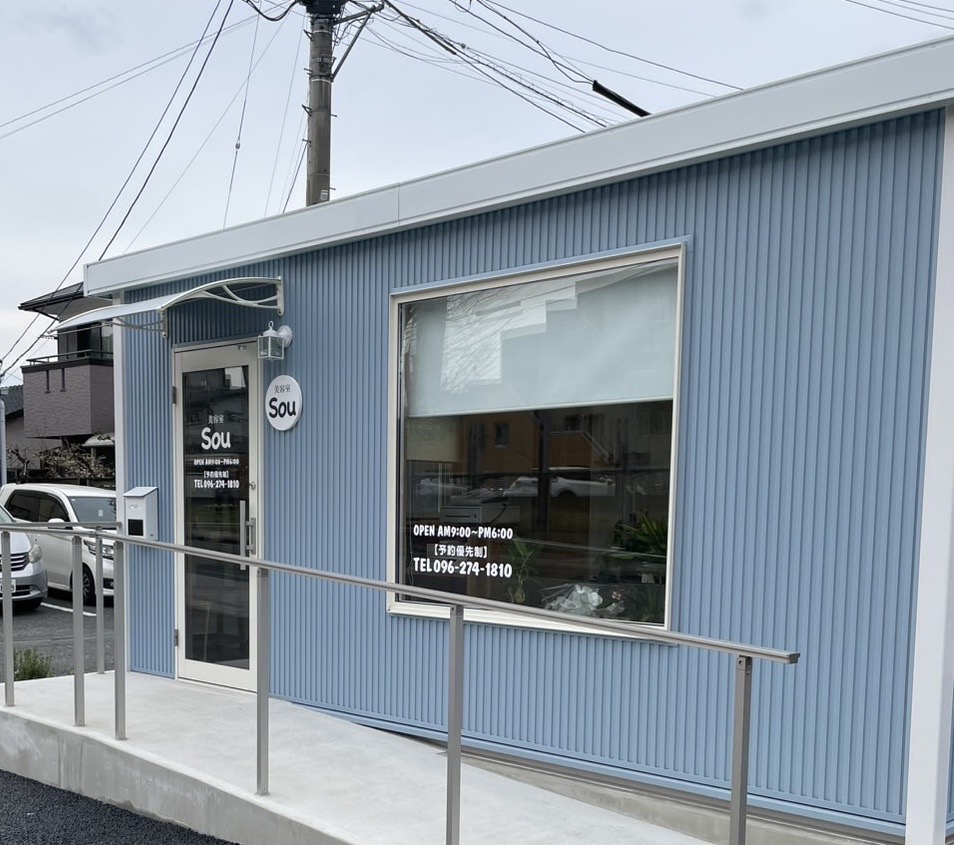 夢の美容室【sou】いよいよオープン！