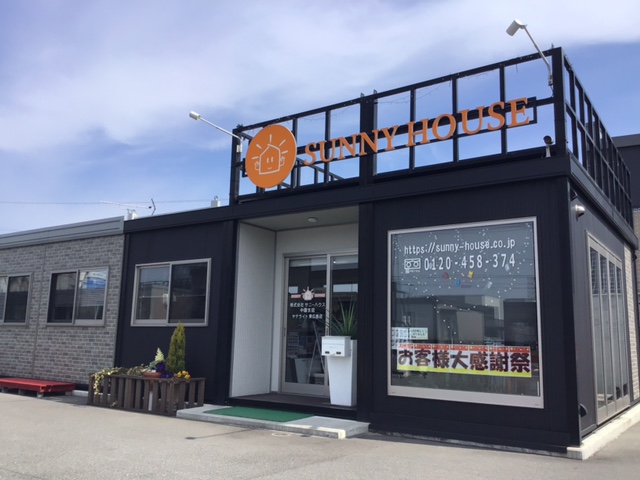 事務所建替えから3年が経ちました